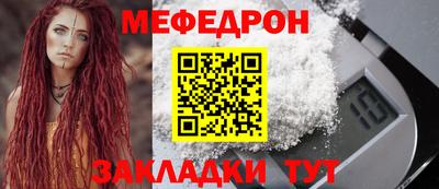 кокаин перу Можайск