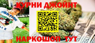 кокаин перу Можайск