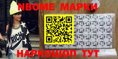 кокаин перу Можайск