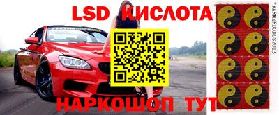 кокаин перу Можайск