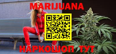 кокаин перу Можайск