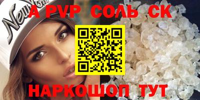 сатива Можга