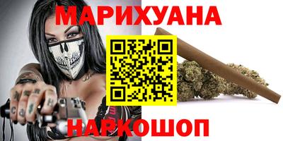 кокаин перу Можайск