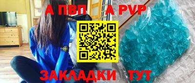 кокаин перу Можайск