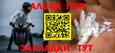 сатива Можга