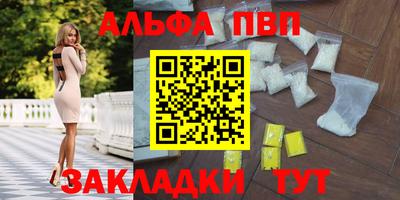 кокаин перу Можайск