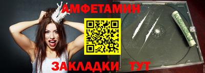 сатива Можга