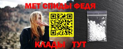 сатива Можга