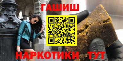 кокаин перу Можайск
