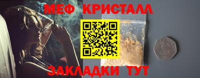 кокаин перу Можайск
