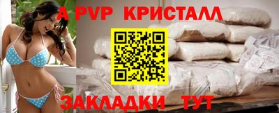 сатива Можга