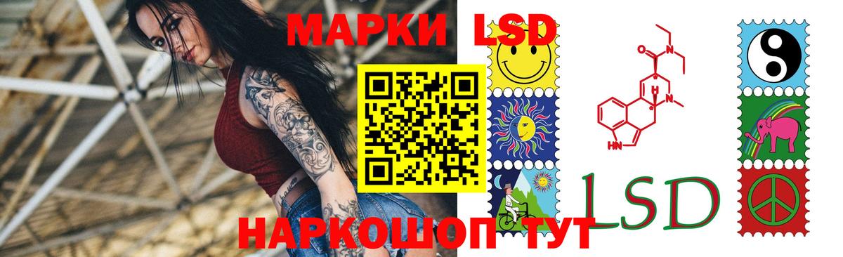 Дальнереченск  MEGA ТОР  ЛСД экстази кислота  Вход с VPN  ЛСД экстази кислота 