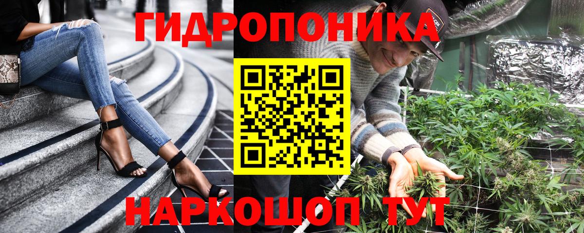МАРИХУАНА White Widow Дальнереченск