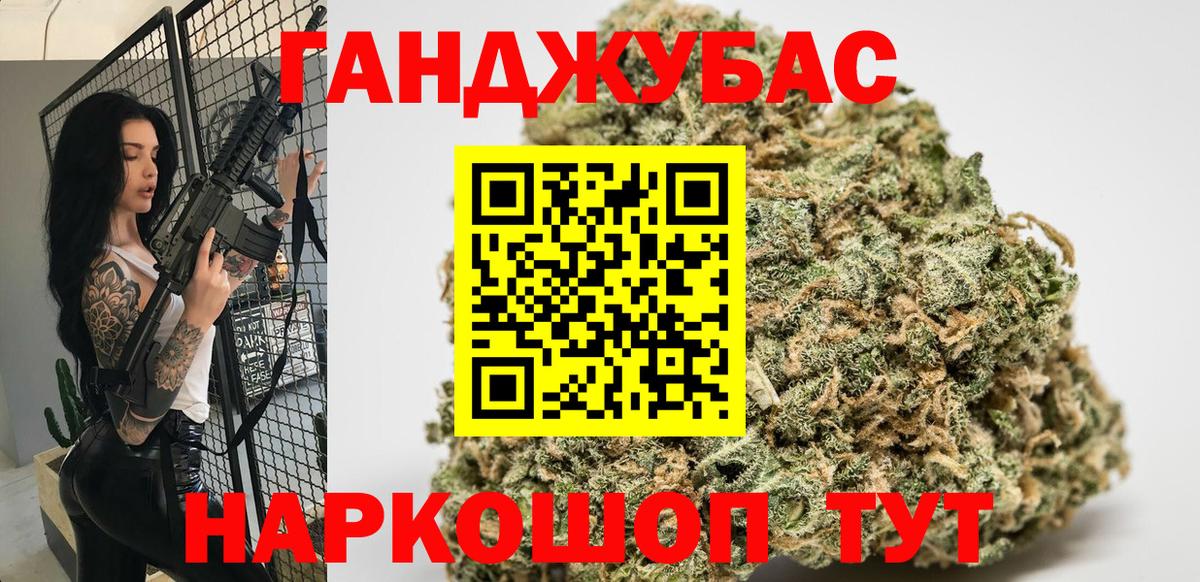 Марихуана MAZAR  Вход с VPN  Шишки марихуана Bruce Banner  Шишки марихуана LSD WEED  Шишки марихуана White Widow  Дальнереченск 